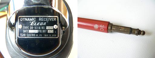 エレガレシーバー