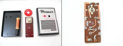 ホーマー　2T-100