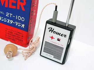 ホーマー　2T-100