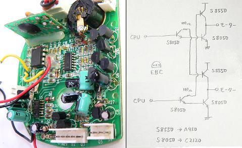 ファービー基板