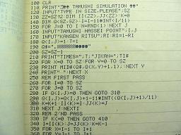 プログラムリスト