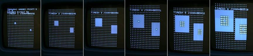 このプログラムは・・・？