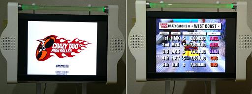 クレイジータクシー画面