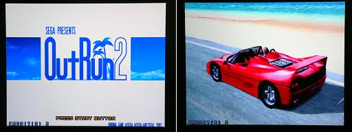 アウトラン2起動成功