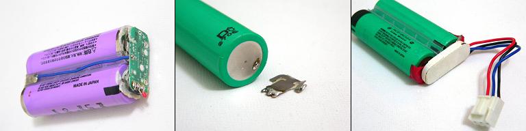 バッテリー配線