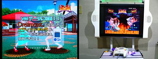 バーチャルメモリ＆パッドプレイ！