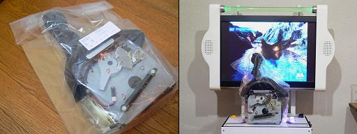 届いたスロットルレバー