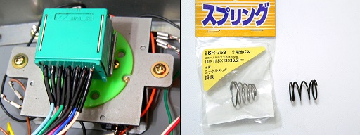 IKARI怒ループレバー＆スプリングカスタム