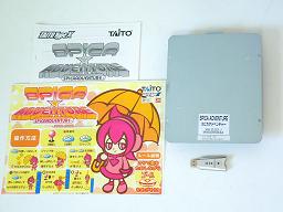 スピカアドベンチャーソフト