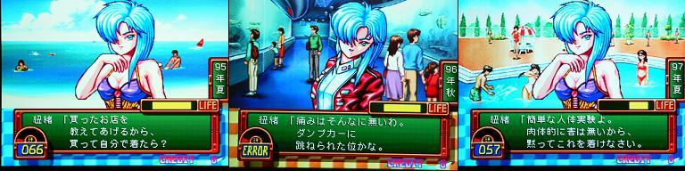 あんたヤバイぞ