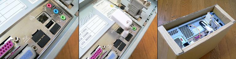 TYPE-Xの破損対策